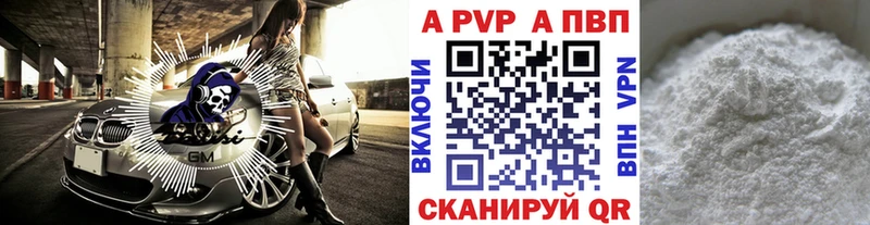 Купить  Верхняя Салда  A PVP СК 