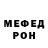 Alpha PVP кристаллы Peter JJMD.