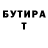 МЕТАДОН мёд Ines SB
