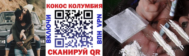 Кокаин 97%  Купить где  Верхняя Салда 
