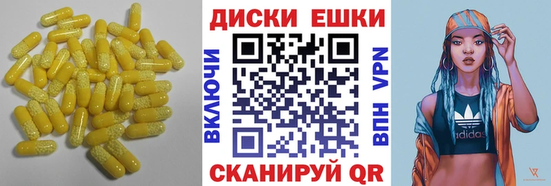 ЭКСТАЗИ VHQ Купить где Верхняя Салда