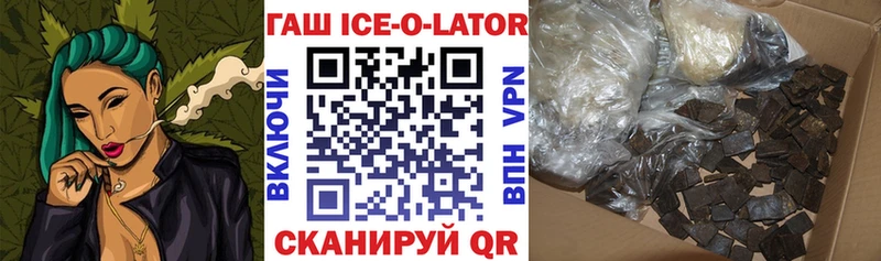 ГАШИШ hashish  Купить закладки  Верхняя Салда 