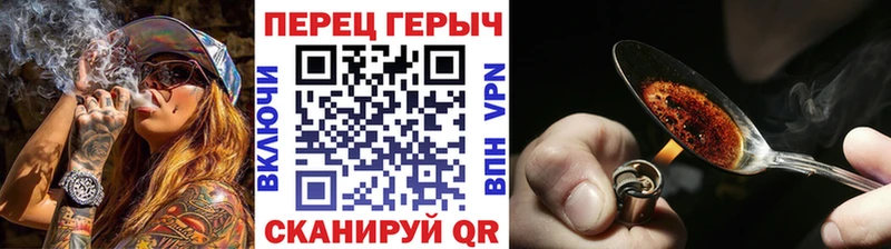 Купить где  Верхняя Салда  ГЕРОИН герыч 