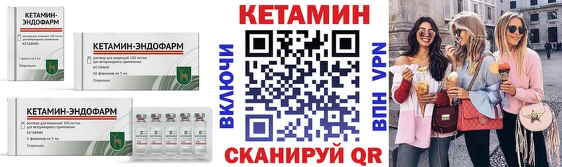 Купить закладки  Верхняя Салда  КЕТАМИН ketamine 