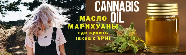 прущая мука Тобольск