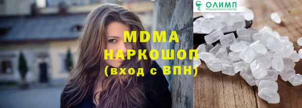 наркотики Корсаков