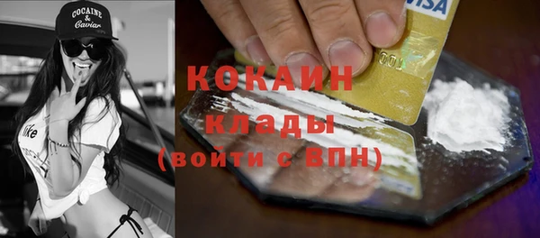 кокаин перу Коряжма