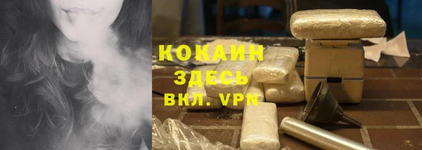 ГАЛЛЮЦИНОГЕННЫЕ ГРИБЫ Тихорецк