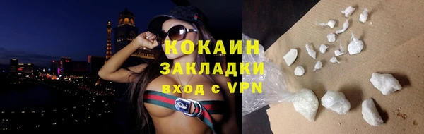 кокаин перу Коряжма