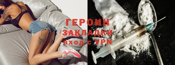 наркотики Корсаков