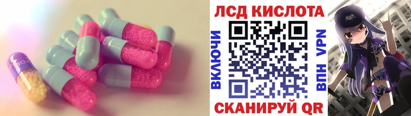 Купить закладки  Верхняя Салда  LSD-25 экстази ecstasy 