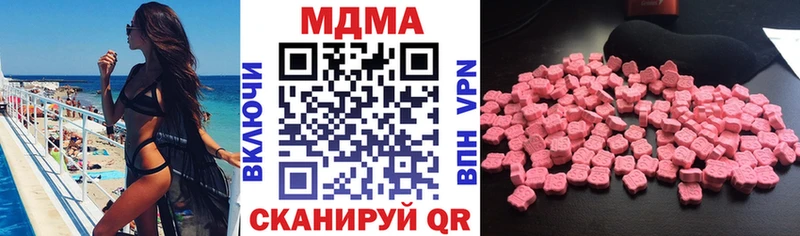 Купить где  Верхняя Салда  МДМА молли 