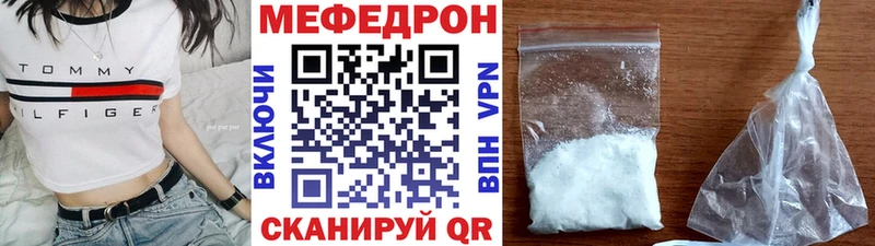 Меф мука  Купить закладки  Верхняя Салда 