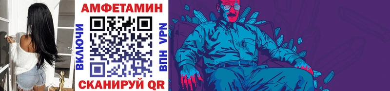 Купить  Верхняя Салда  МЕТАМФЕТАМИН кристалл 