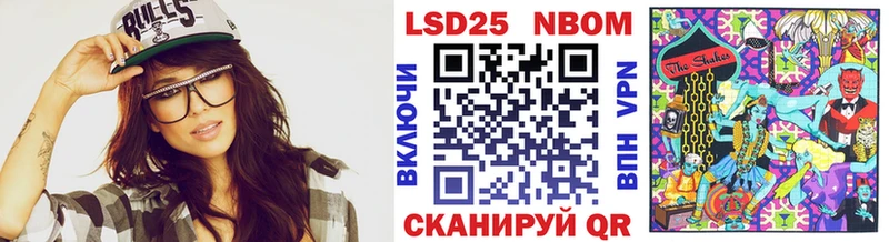Купить где  Верхняя Салда  Марки NBOMe 1,5мг 