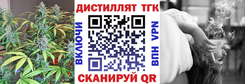 ТГК THC oil Верхняя Салда